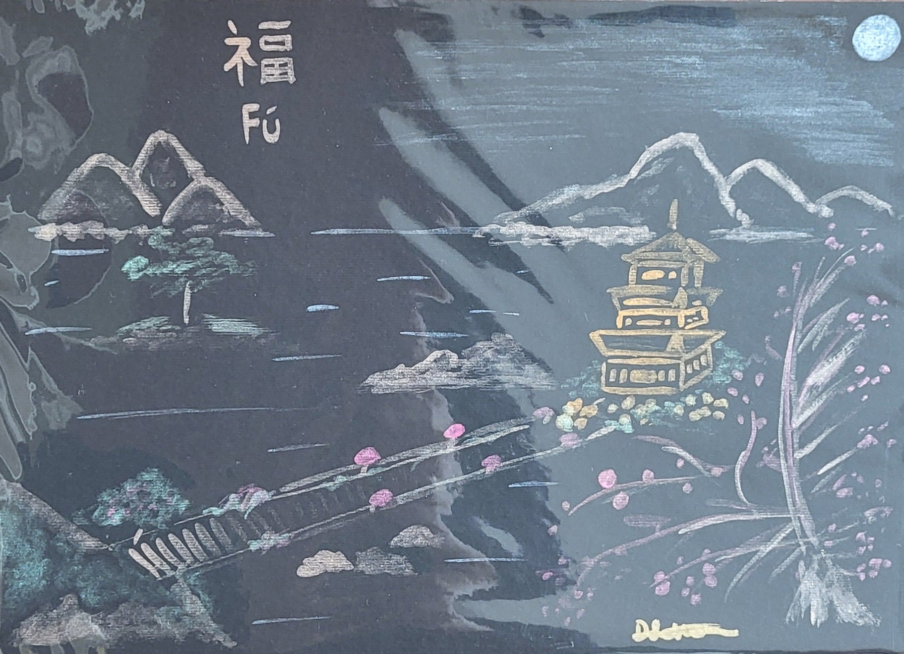 Japan Fu